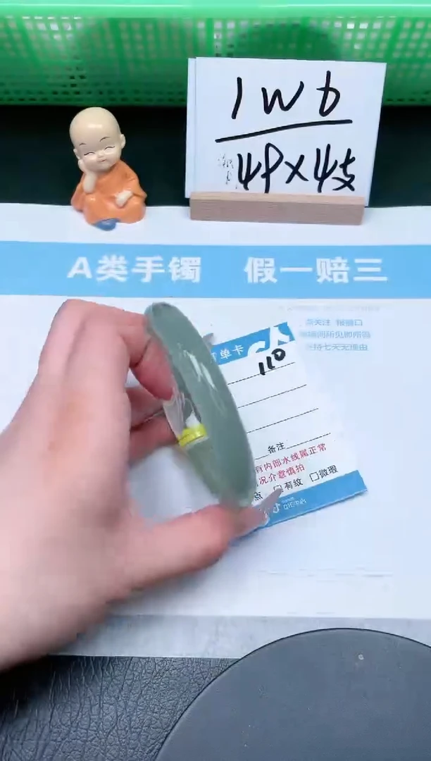 【闪购商品】石英质玉手镯未镶嵌110-65