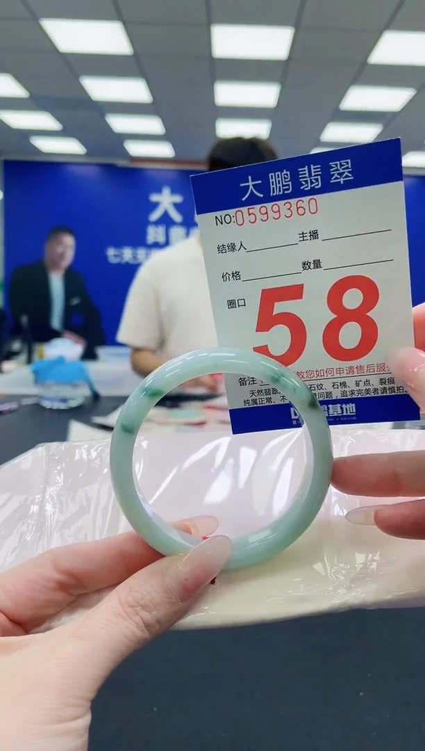 未镶嵌手镯翡翠AAAAAAAAAAAAAAAAAA