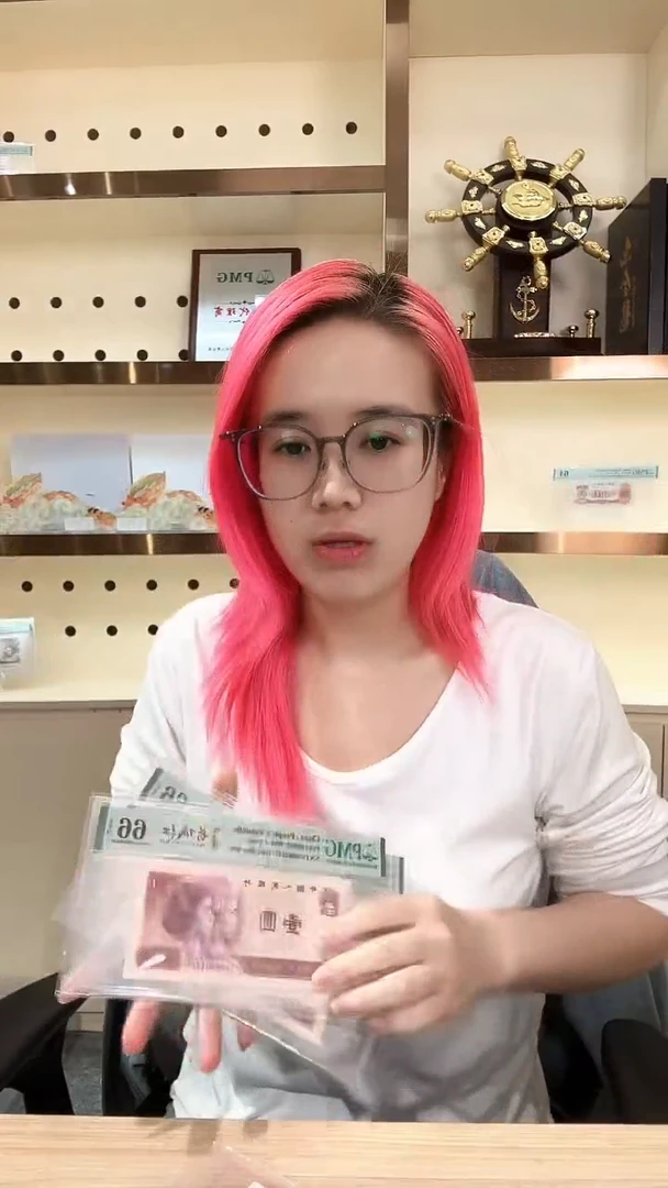 筱-PMG长城红801单张不挑号