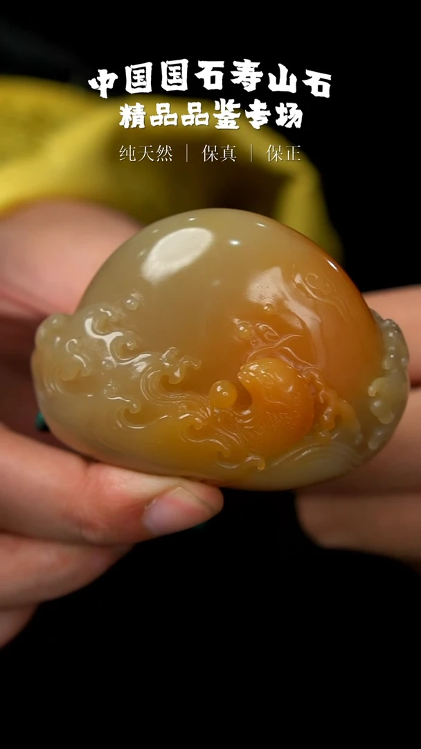 【闪购商品】寿山石寿山二号矿