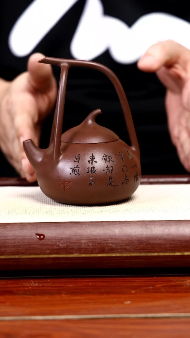 【闪购商品】紫砂茶壶黄龙山原矿紫砂壶15