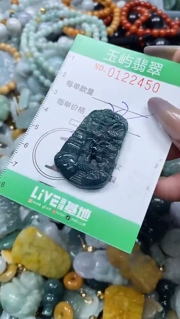 翡翠未镶嵌颈饰闪购0122450多样性发其一