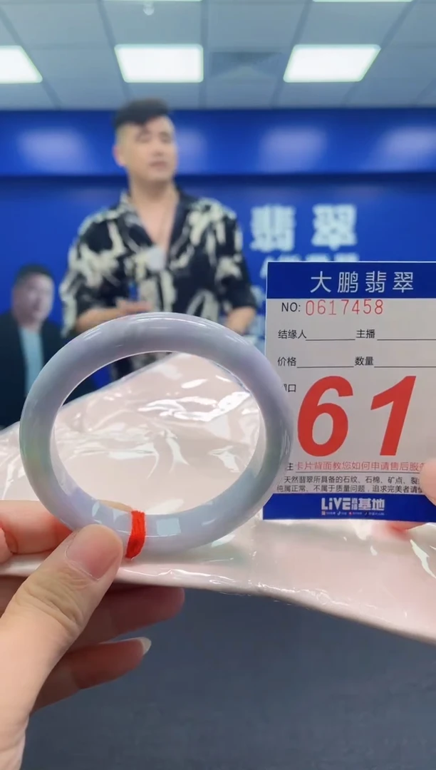 翡翠手镯未镶嵌AAAAAAAAA