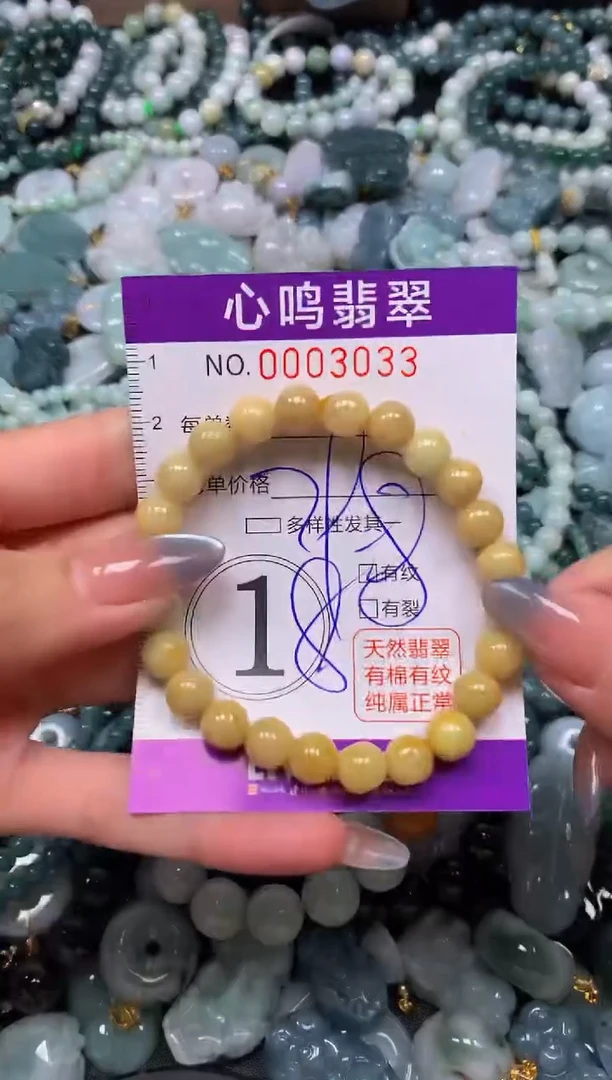 颈饰未镶嵌翡翠闪购003033