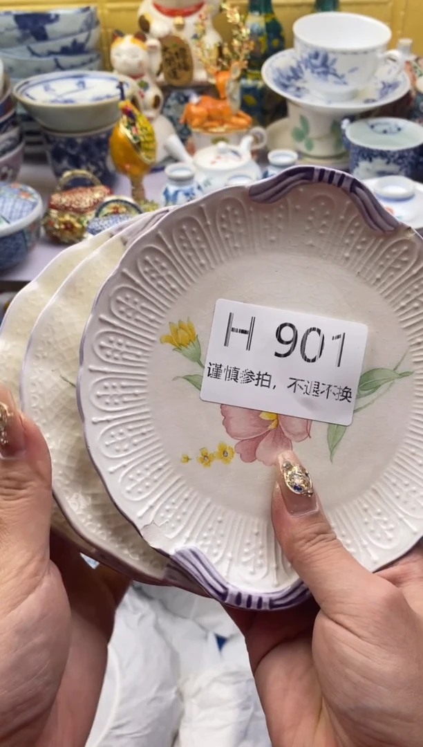 【闪购商品】茶宠901请谨慎参拍.不退不换.
