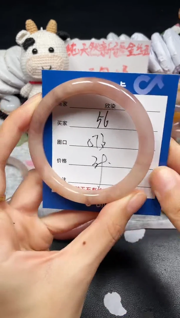 未镶嵌手镯石英质玉56
