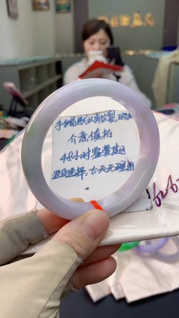 未镶嵌手镯翡翠0668451352