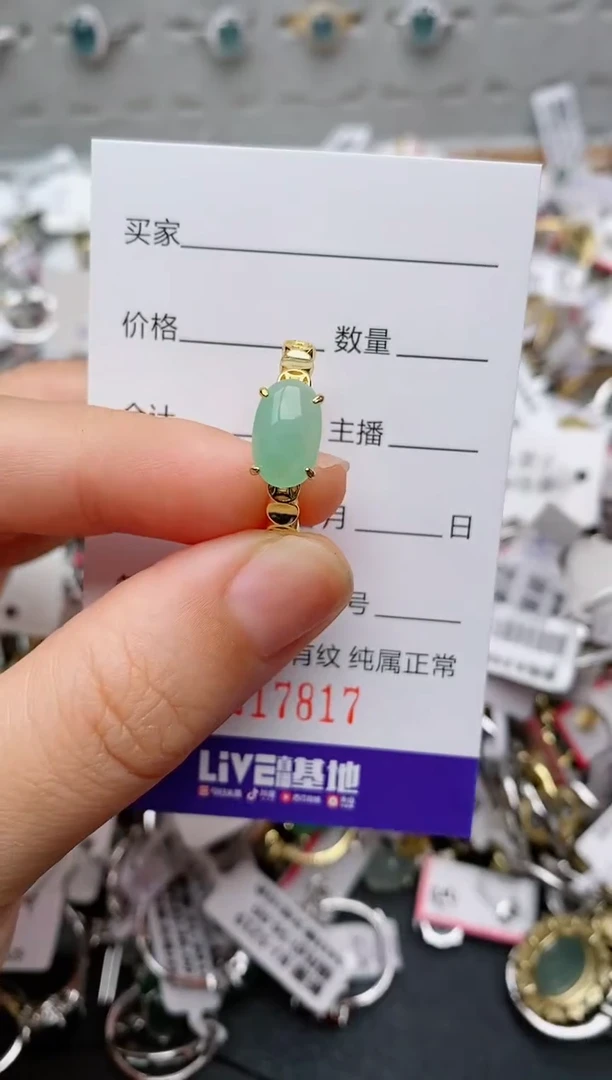 银S925镶嵌戒指翡翠.