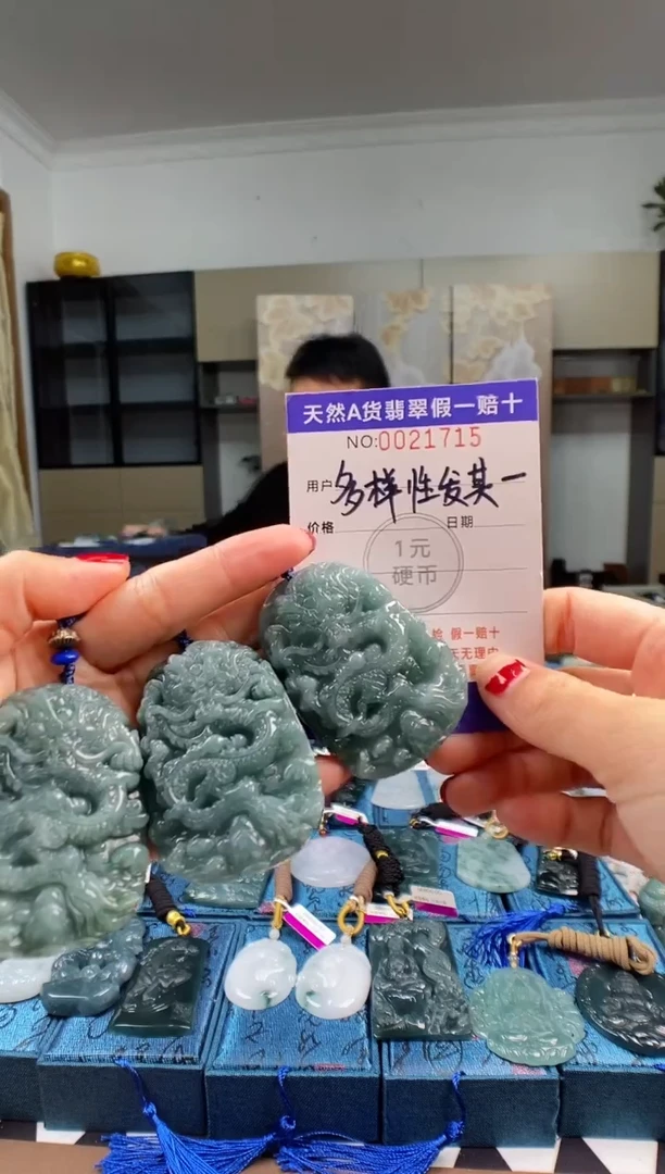 颈饰未镶嵌翡翠 多样性发其一