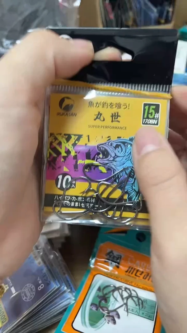 伊鲁卡15号丸世 10包 有刺