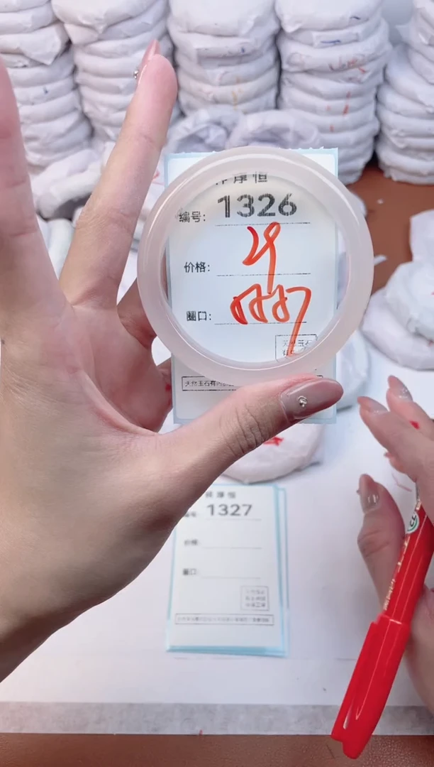 【闪购商品】玛瑙/玉髓手镯未镶嵌1326