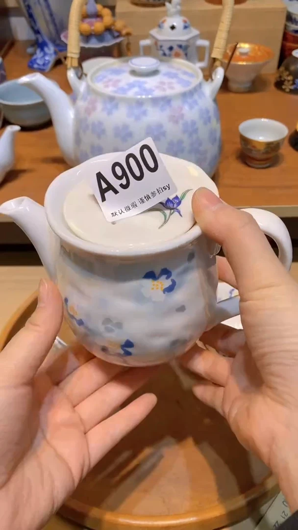 【闪购商品】思羽甄选壹号商品AA900