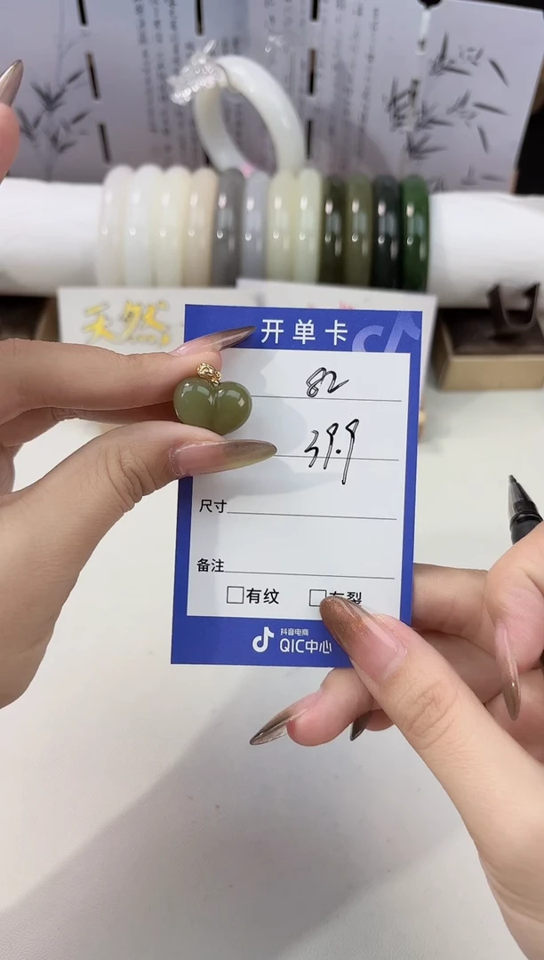 吊坠(不含链)银S925镶嵌和田玉碧玉屁桃吊坠82