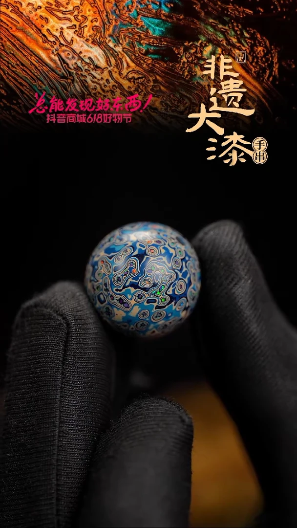 20mm闽越漆艺非遗漆珠挂脖吊坠配饰