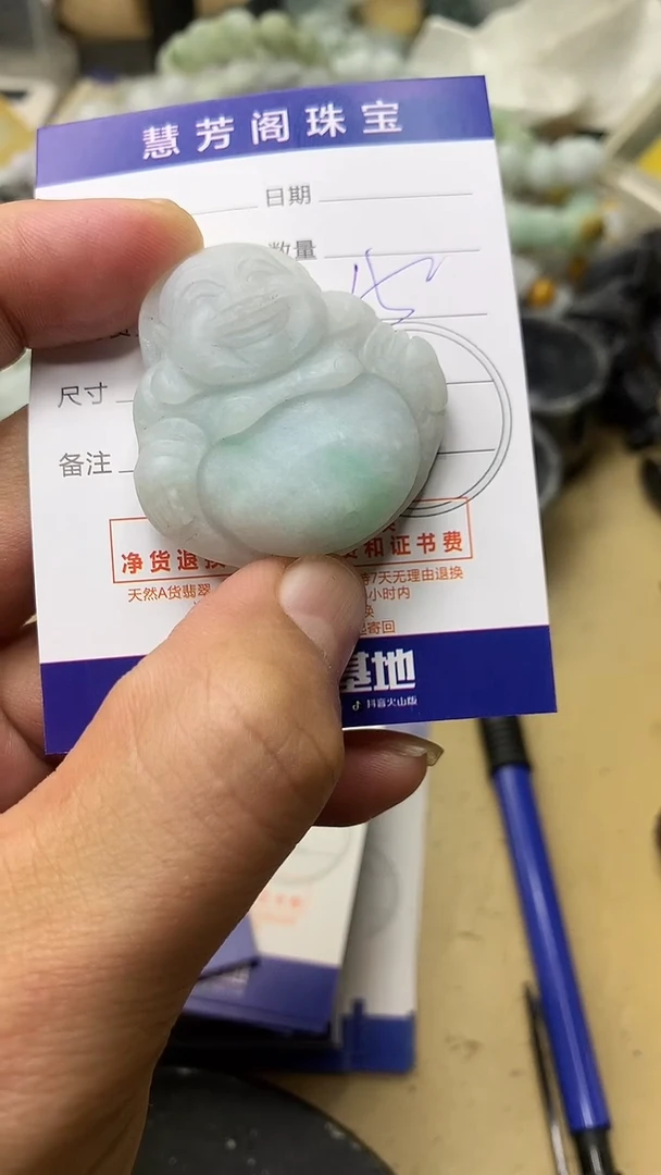 【闪购商品】定制翡翠未镶嵌翡翠1