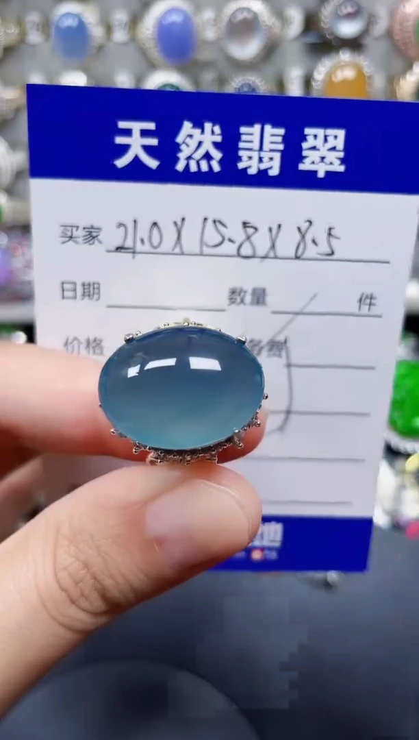 未镶嵌戒指翡翠125