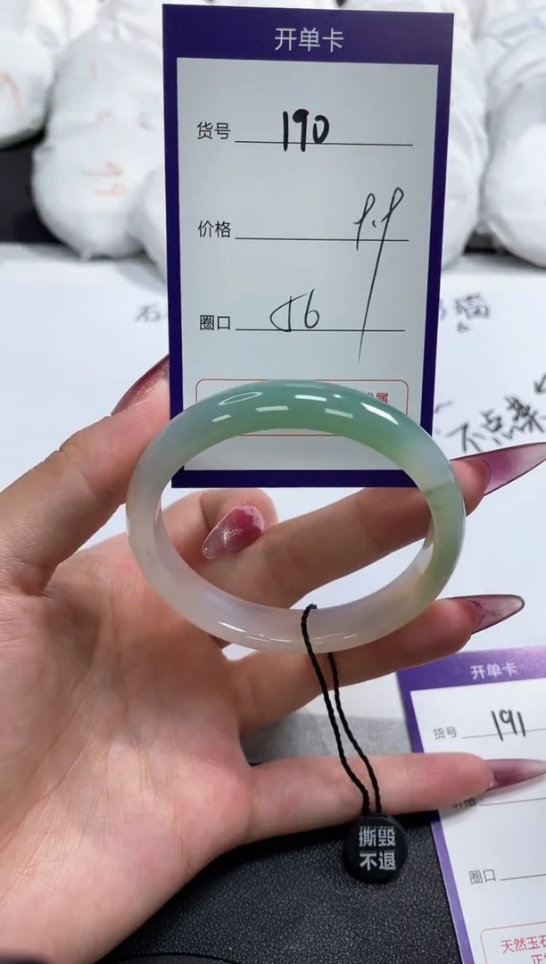 【闪购商品】玛瑙/玉髓手镯未镶嵌190