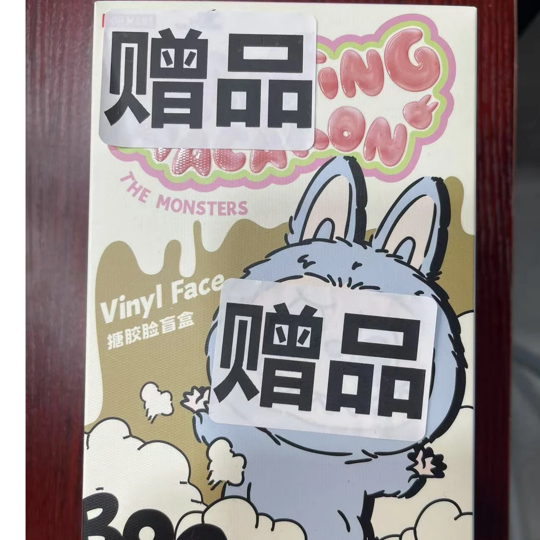 【拆盒拆袋】马卡龙潮玩盲盒