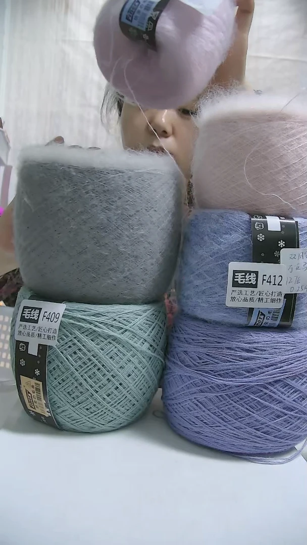 混纺【F414浅粉】羊毛马海毛1团(0.2斤)