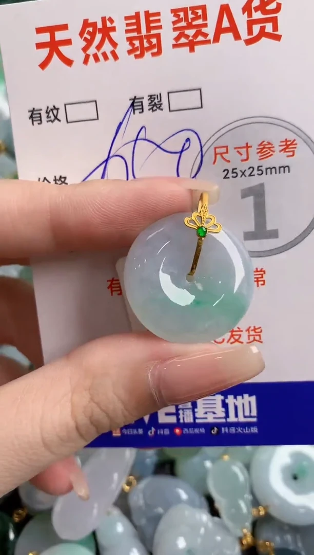 翡翠18K金镶嵌颈饰1017544442