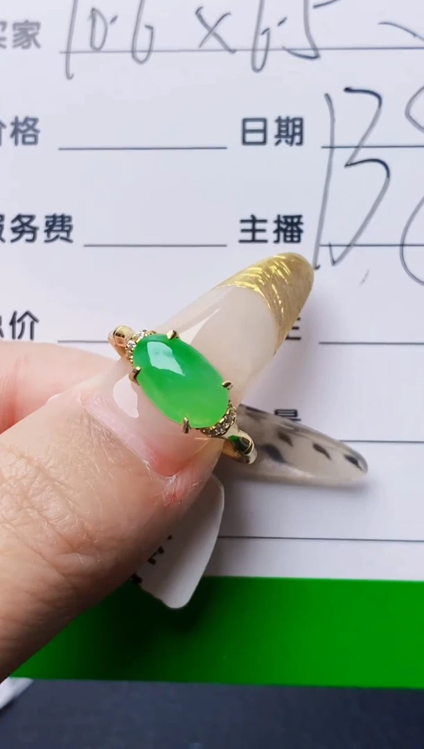 银S925镶嵌戒指翡翠芳*6740