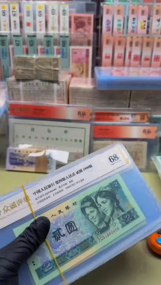 902 JQ5186** 单张 不挑号