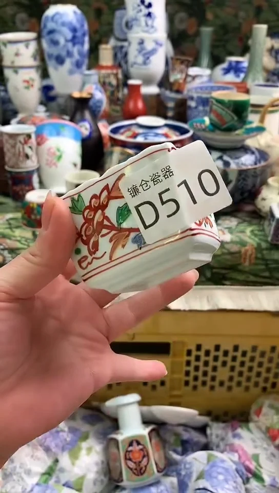野*镰仓全场满18包邮D510
