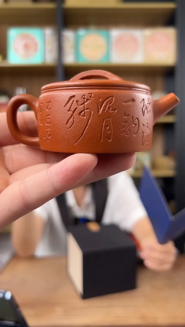 茶壶紫砂用****9观器 好物分享#60