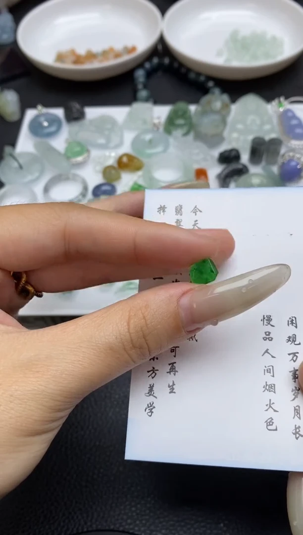 未镶嵌定制翡翠翡翠毛货~