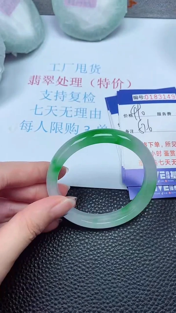 拍下以实物为准00183149