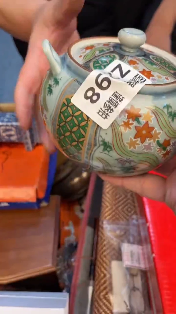 瓷片U****n老崔杂货铺默认微瑕