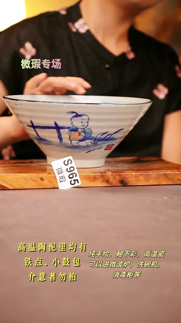 其他WS965陶然集器瓷器