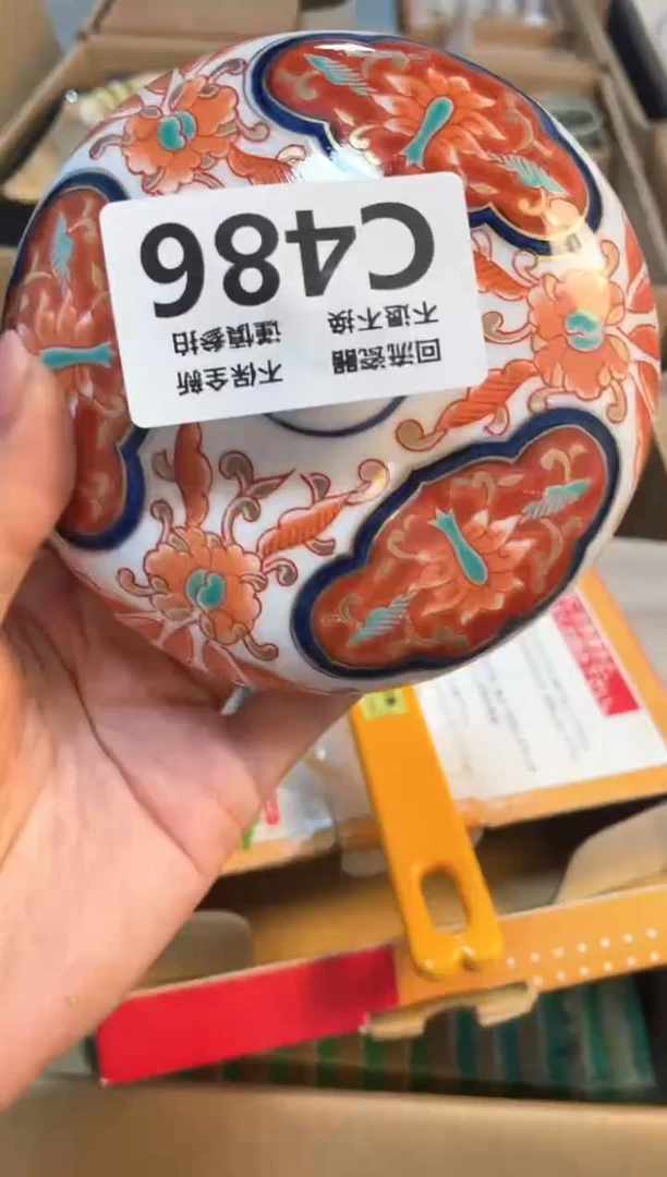 【闪购商品】闪购闪购闪购闪购P GUO