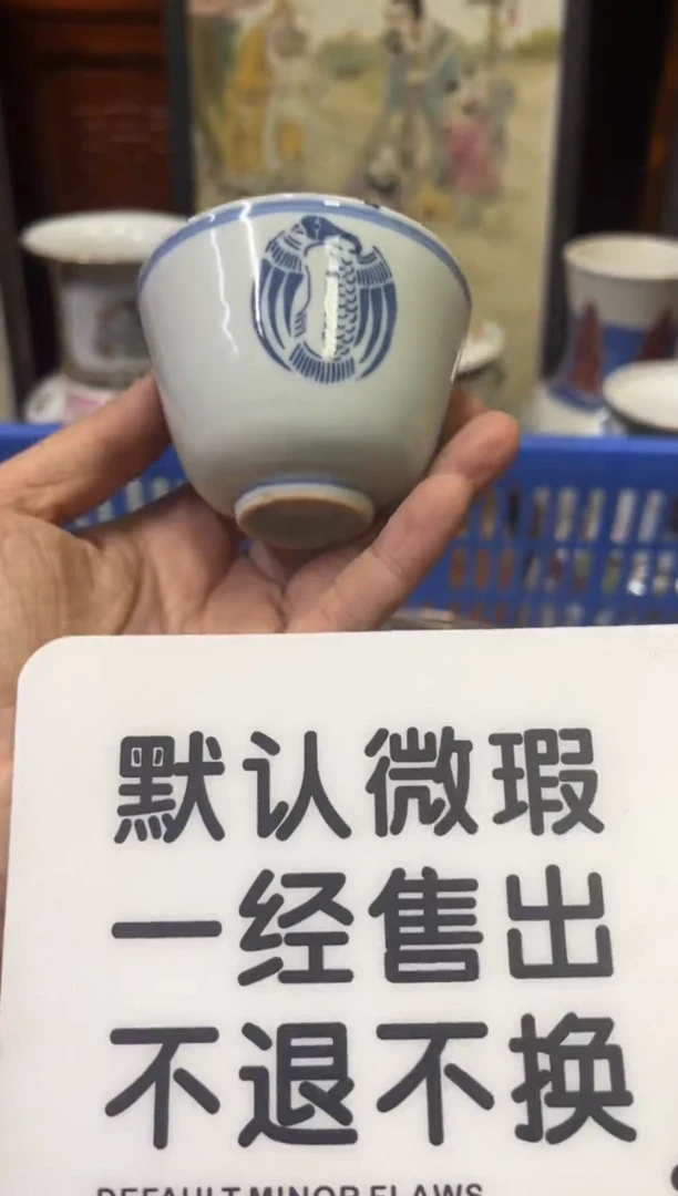 瓷器渔***鱼【不退不换直播闪购】瓷器微瑕介意勿拍