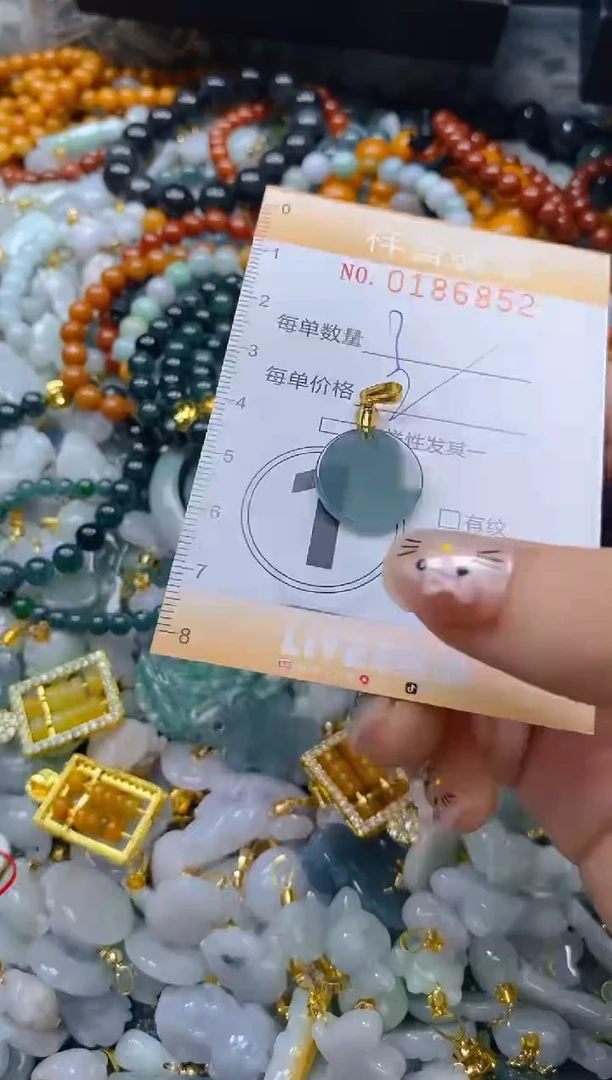 翡翠未镶嵌颈饰闪购0186852