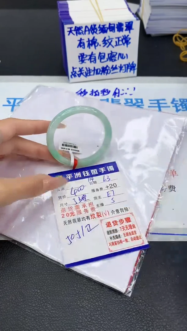 翡翠手镯未镶嵌1111111111