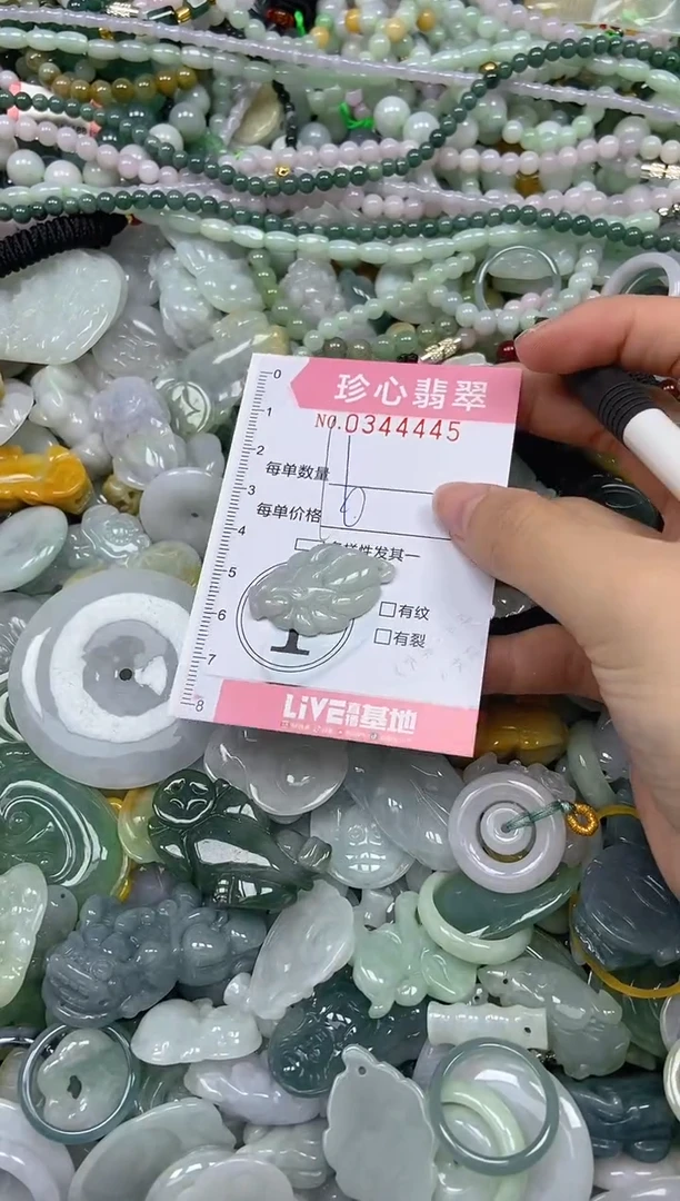 颈饰未镶嵌翡翠闪购0344445