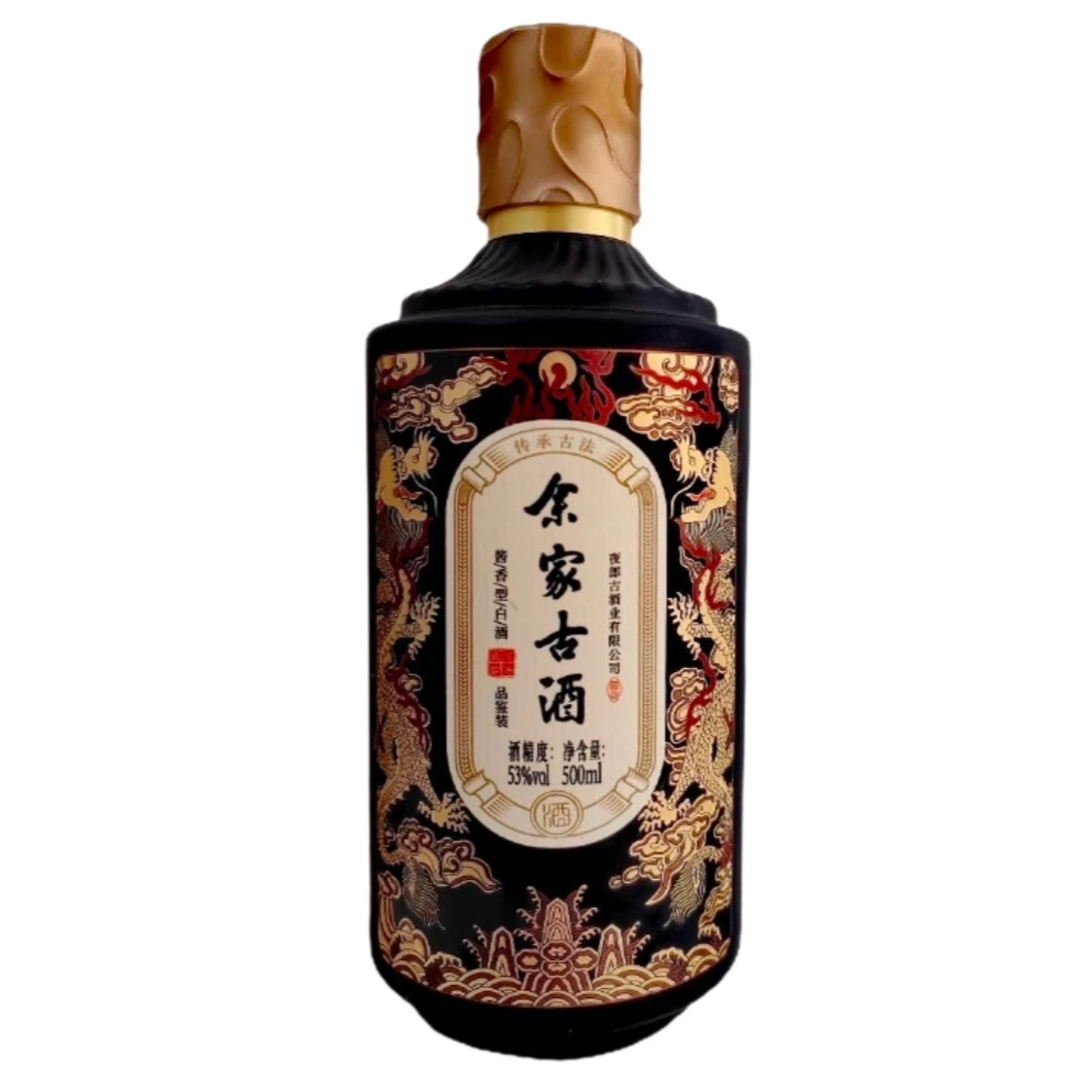 余家古酒·家传伍拾品鉴装 酱香型白酒 53度500毫升
