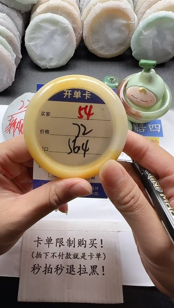 未镶嵌手镯石英质玉54