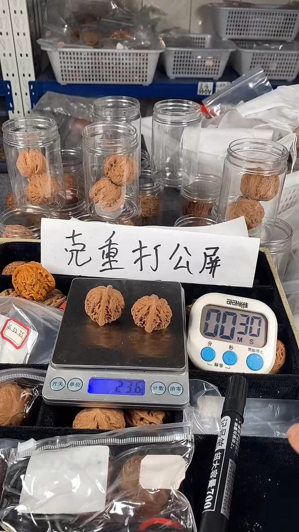 吊坠文玩核桃影*野狼