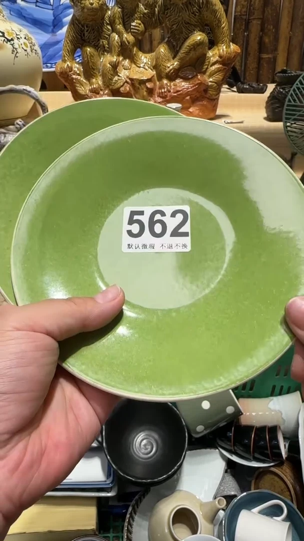 中古瓷器默认微瑕顺**然中古瓷器默认微瑕