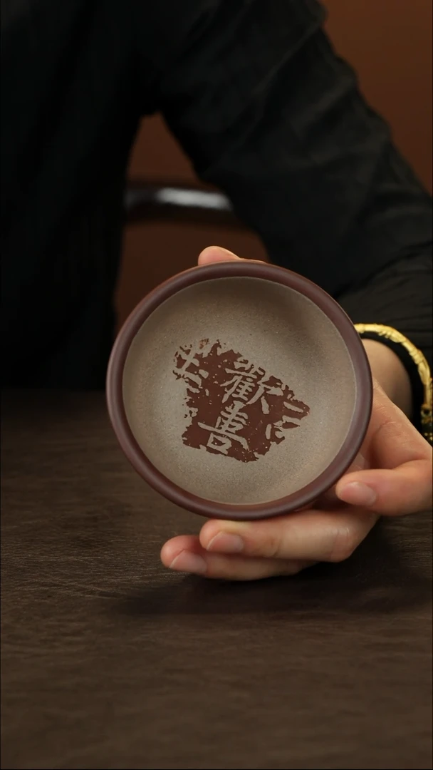 茶杯紫砂直播福利粉浆刻绘欢喜主人杯
