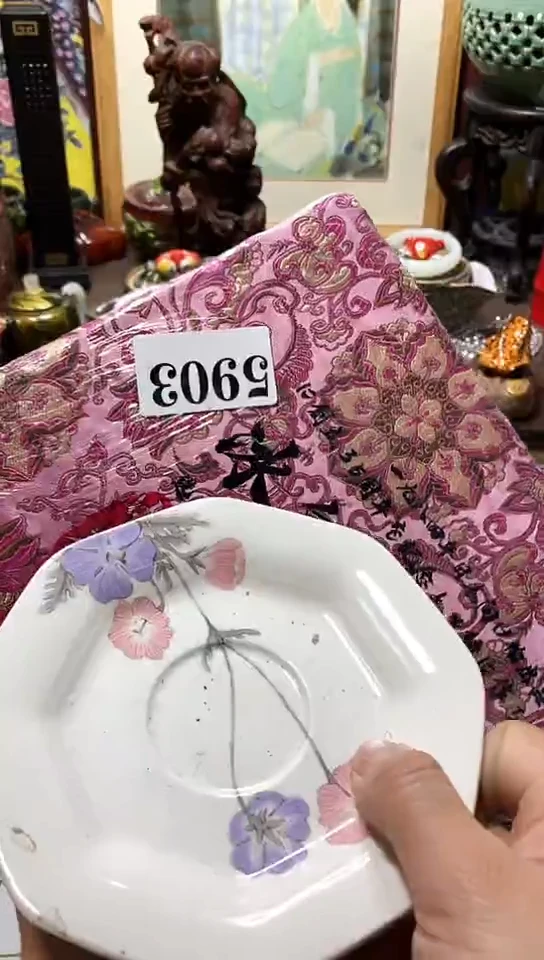 瓷器默认链接一物一拍