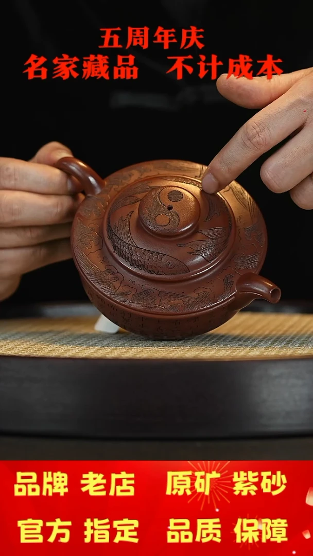 【闪购商品】紫砂茶壶宜兴茗壶正品高端紫砂壶