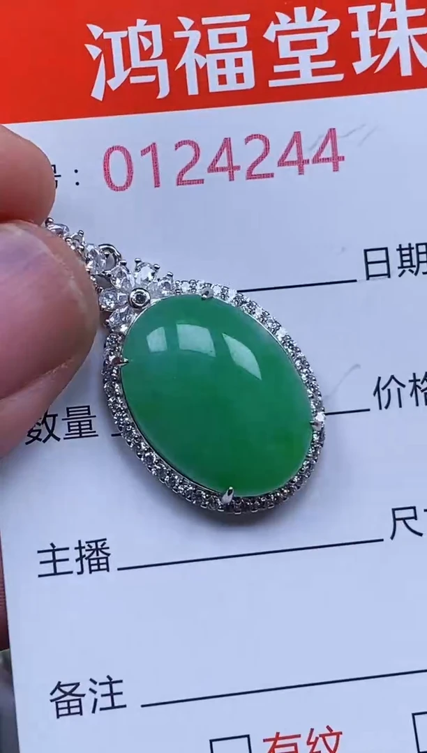 颈饰银S925镶嵌翡翠4244
