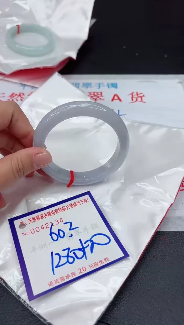 【闪购商品】翡翠手镯未镶嵌111111111111