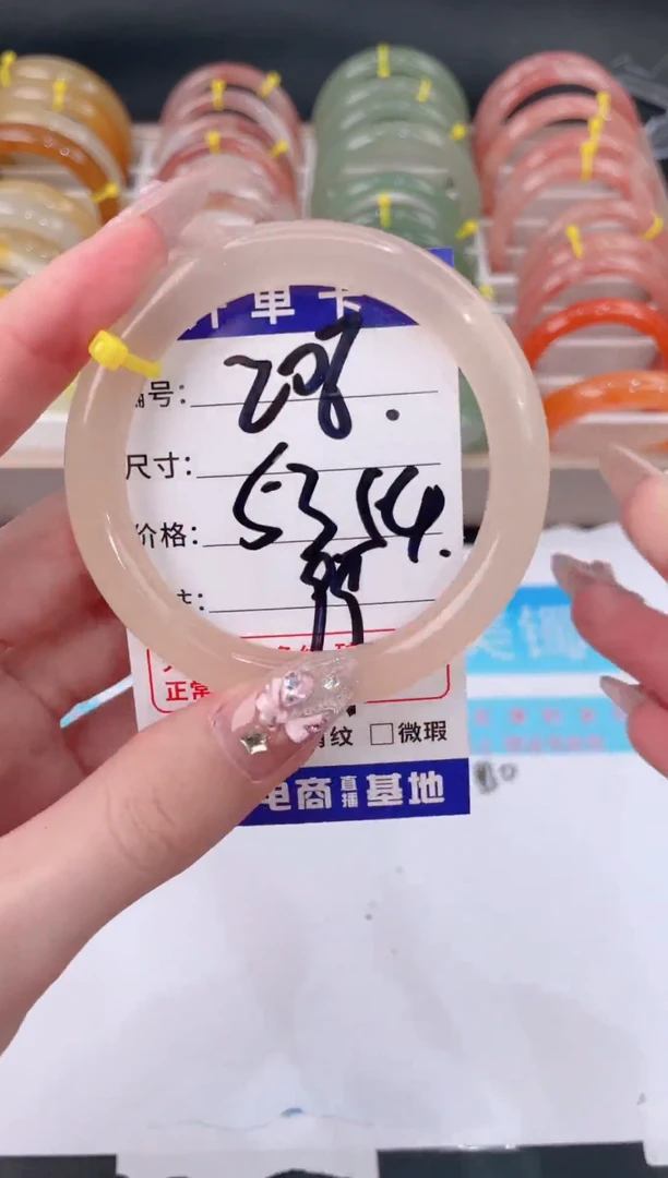 未镶嵌手镯石英质玉208