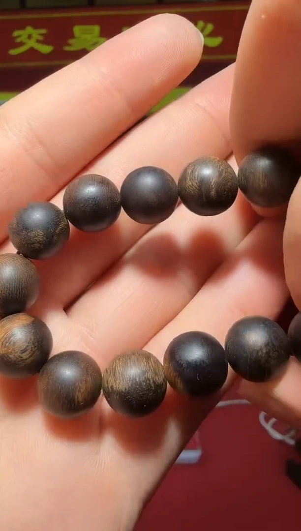 【闪购商品】沉香手串195号16克达拉干1.1多样性发一