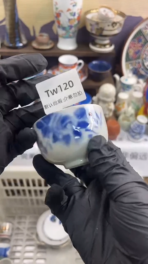 其他120中古瓷器默微瑕NO退NO换