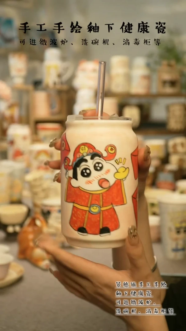【闪购商品】杯杯陶瓷景德镇高温釉下彩&A802